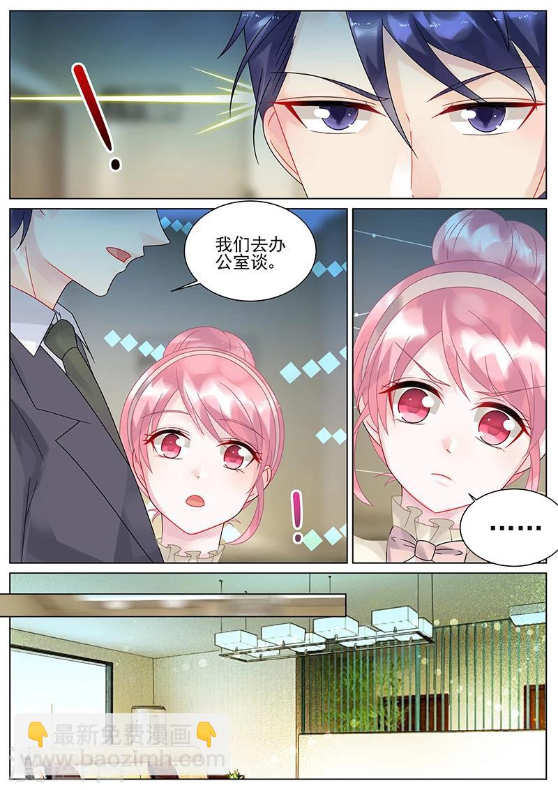 第143话-第143话