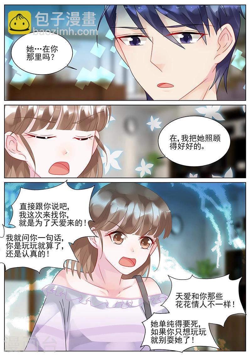 第143话-第143话