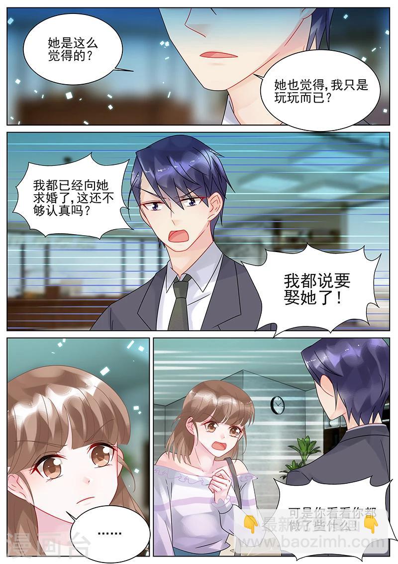 第143话-第143话