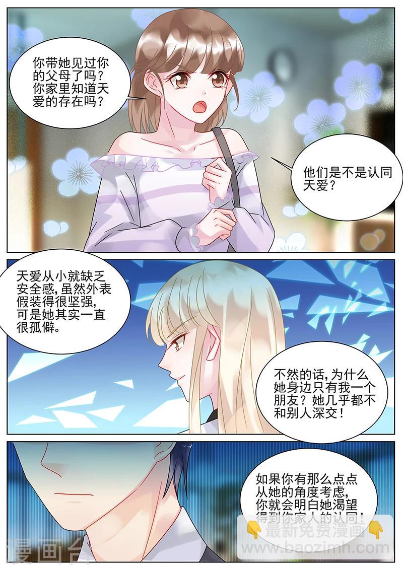 第143话-第143话