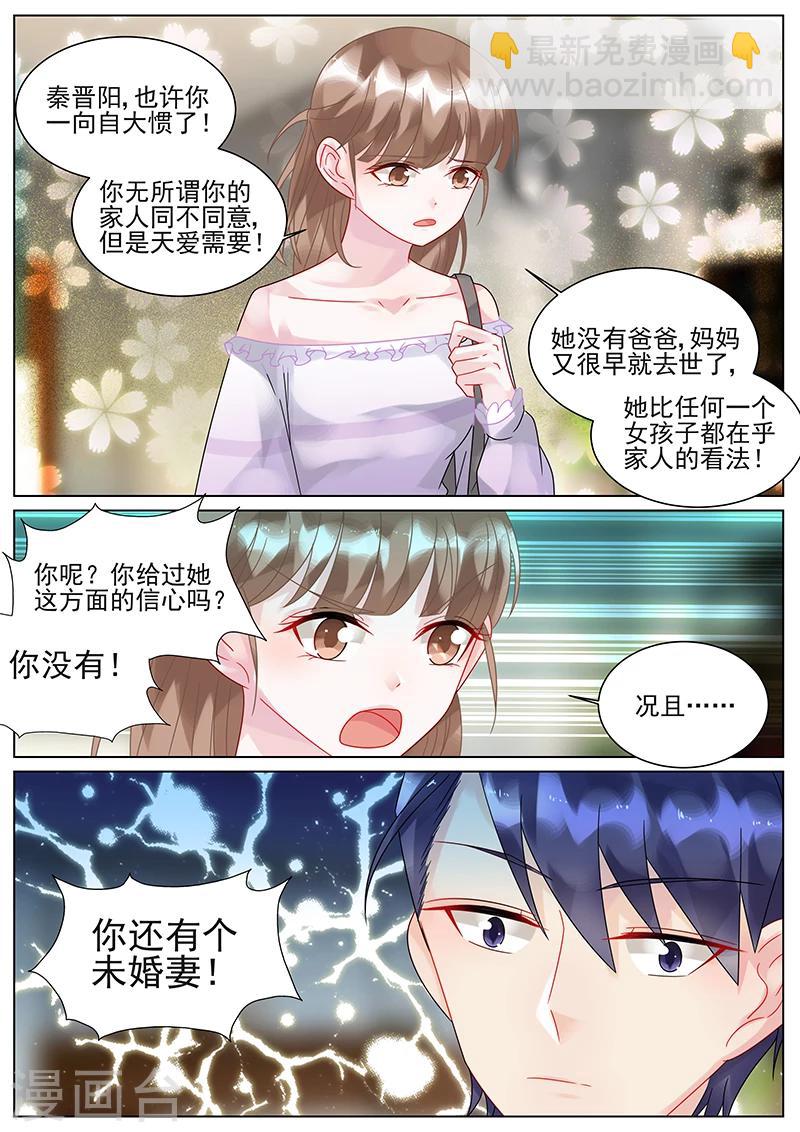 第143话-第143话