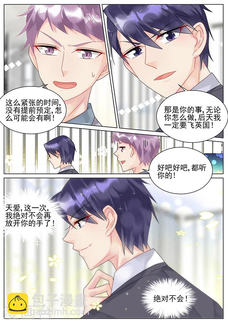 第145话-第145话