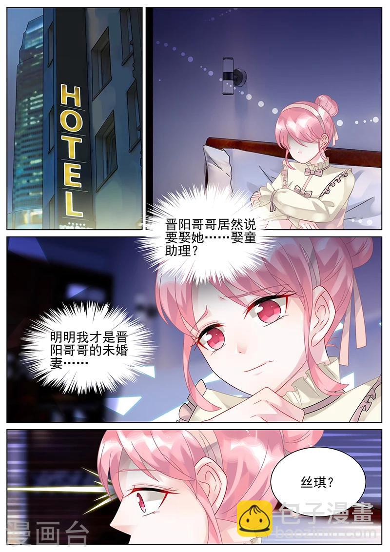 第145话-第145话