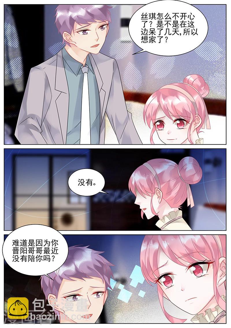 第145话-第145话