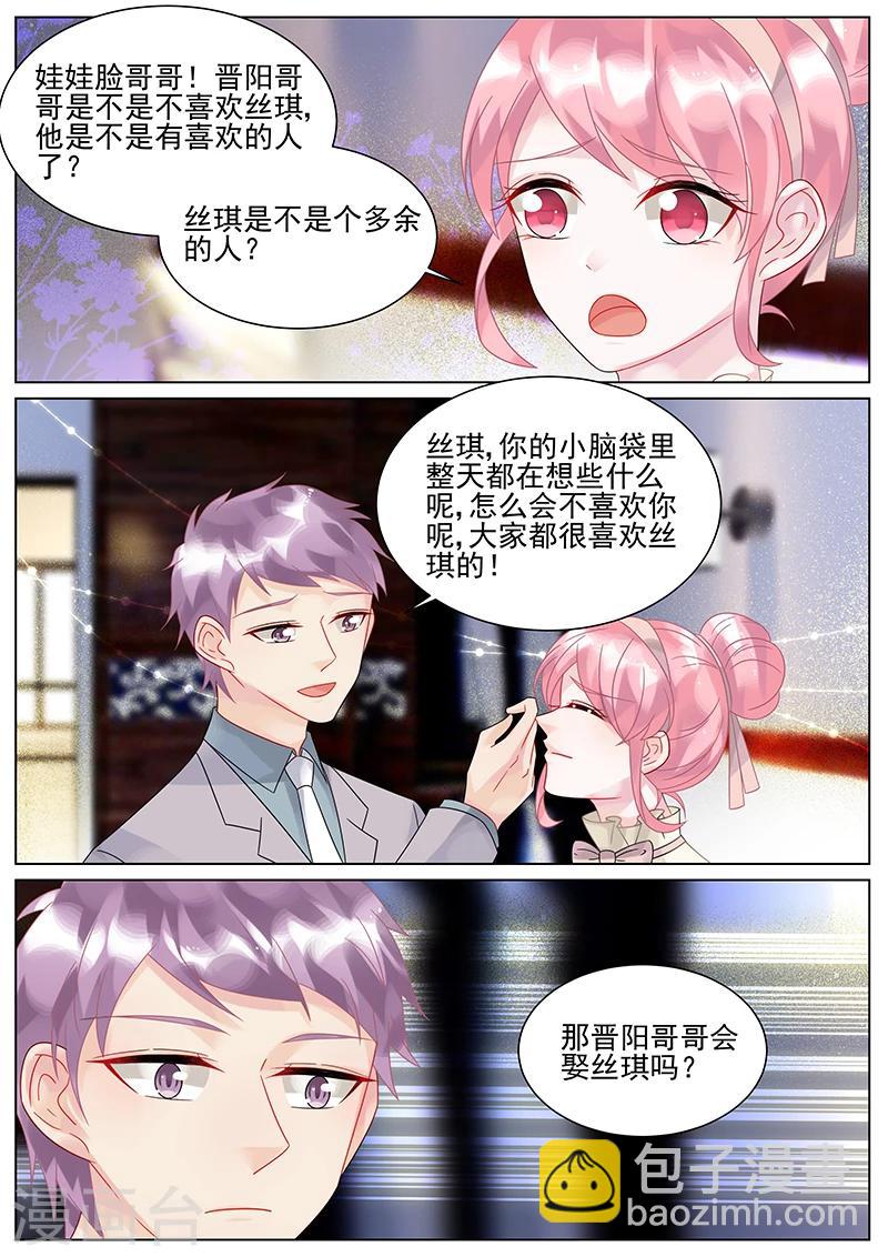 第145话-第145话