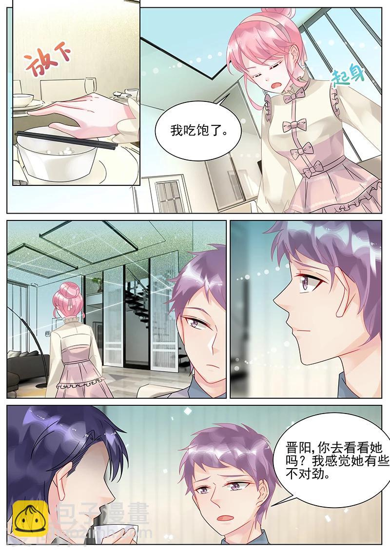 第145话-第145话
