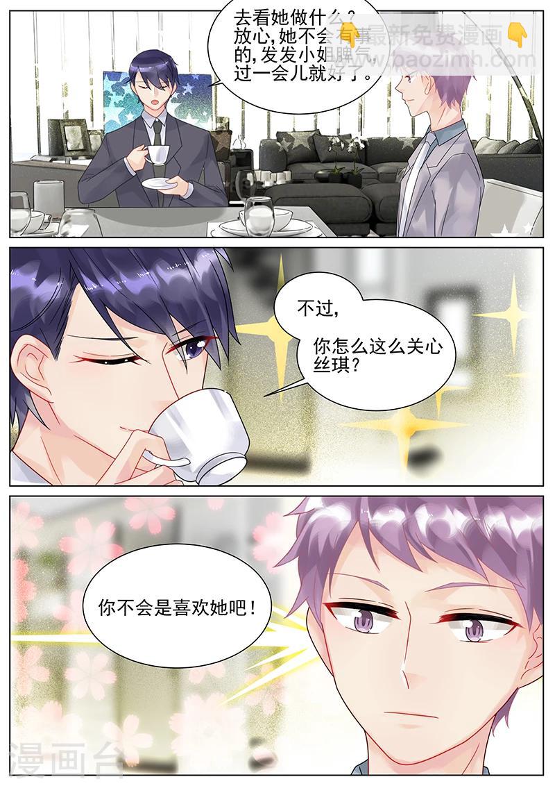 第145话-第145话