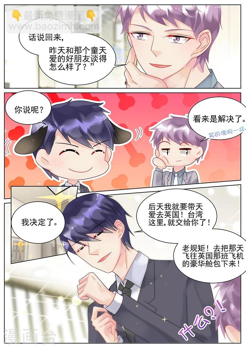 第145话-第145话