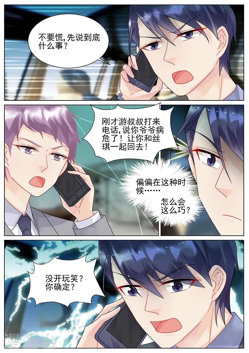 第147话-第147话