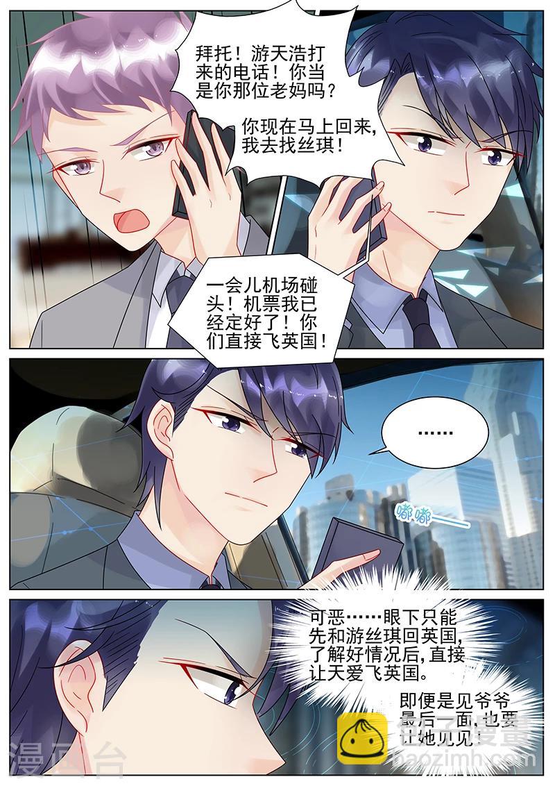 第147话-第147话