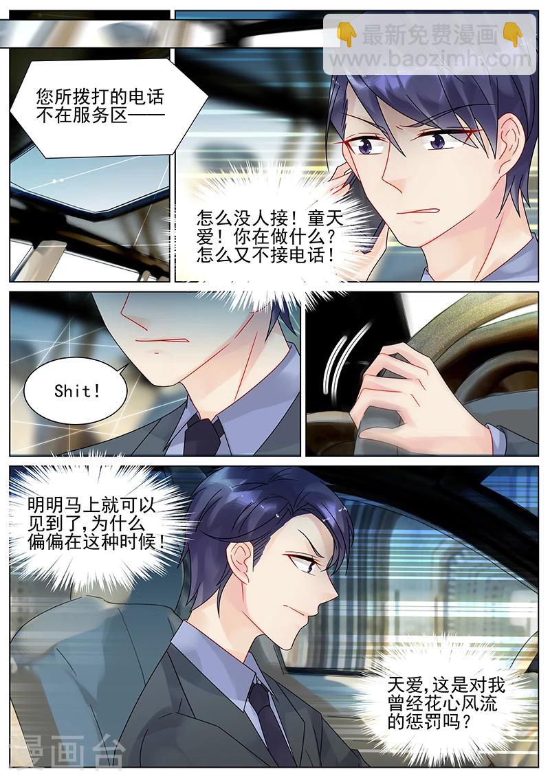 第147话-第147话