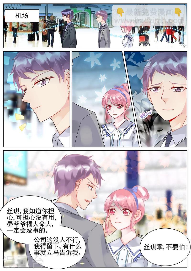 第147话-第147话