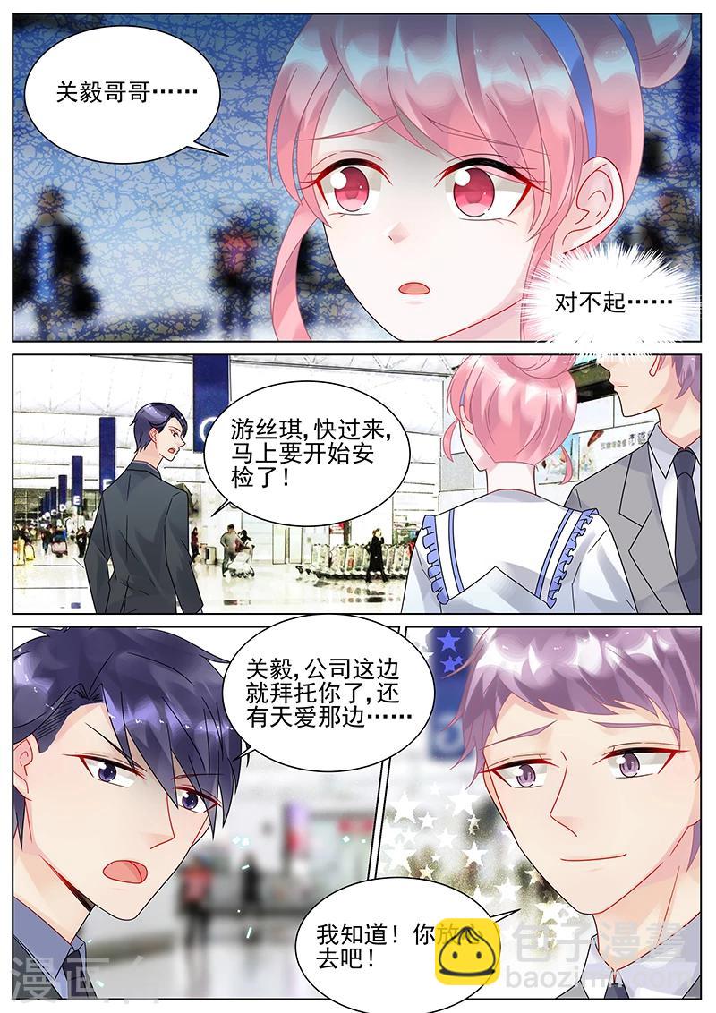 第147话-第147话