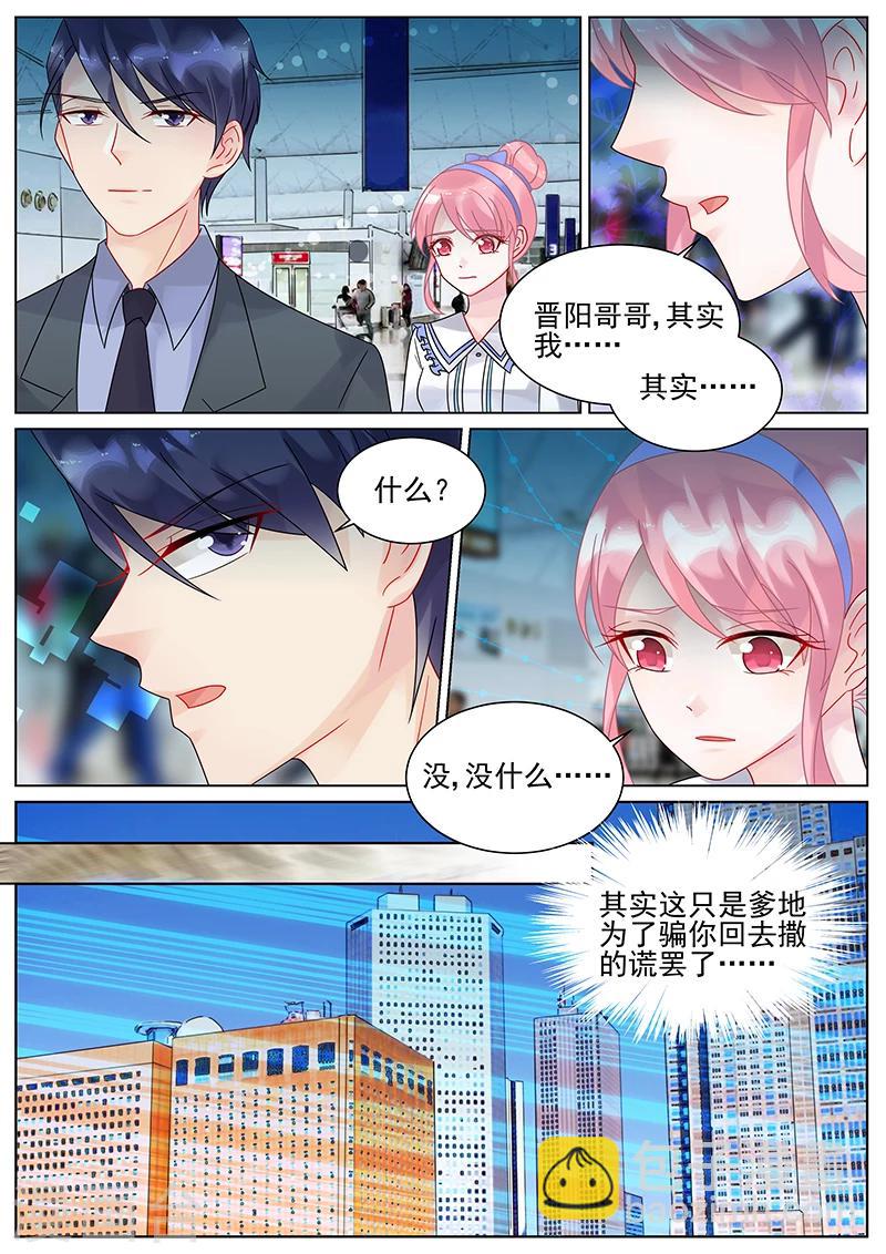 第147话-第147话