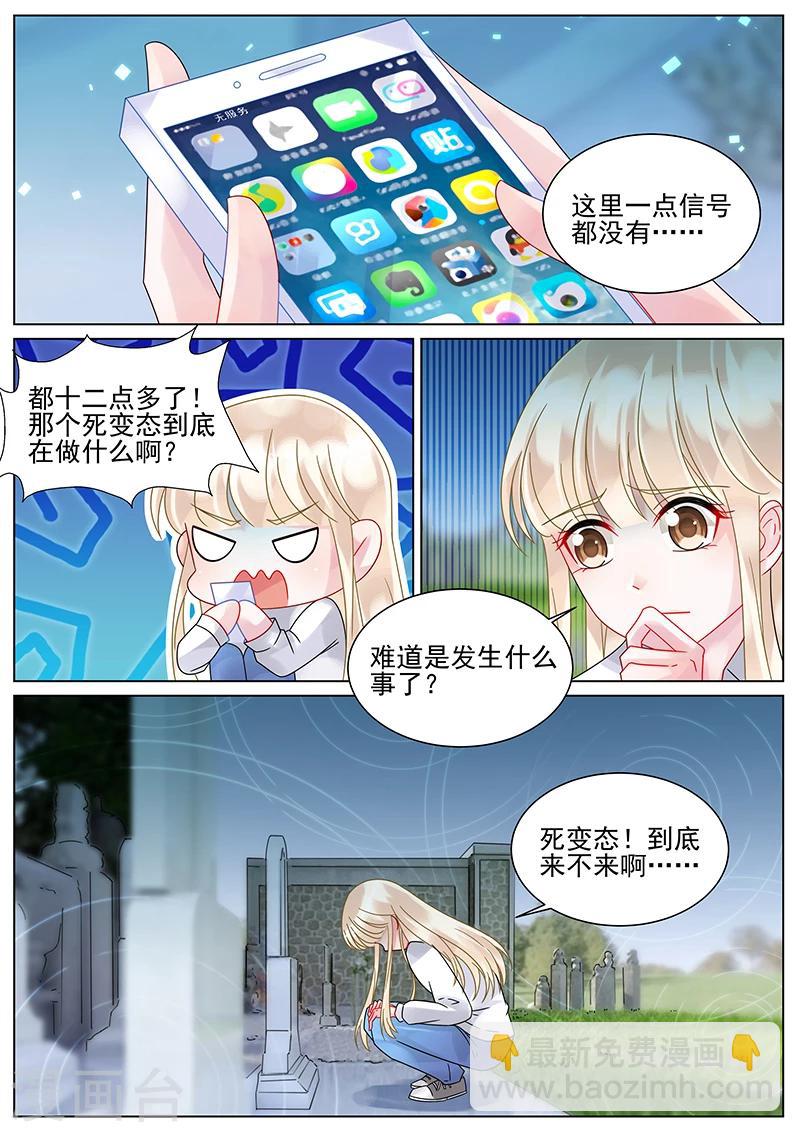第147话-第147话
