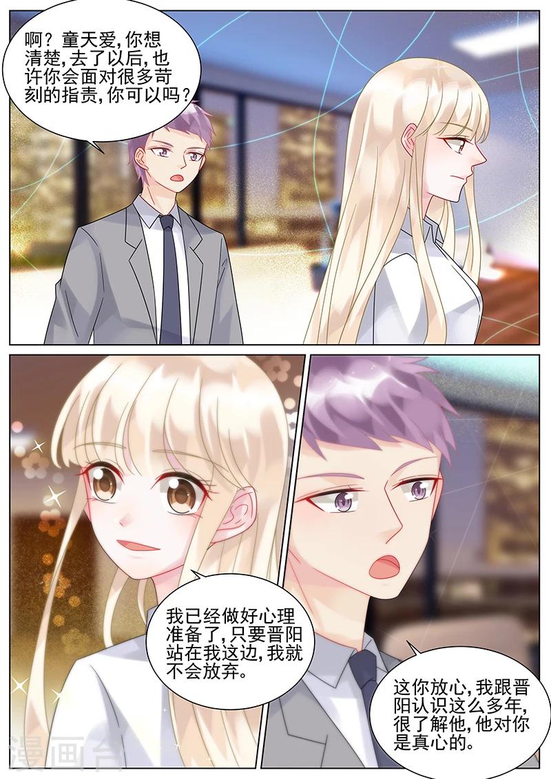 第149话-第149话