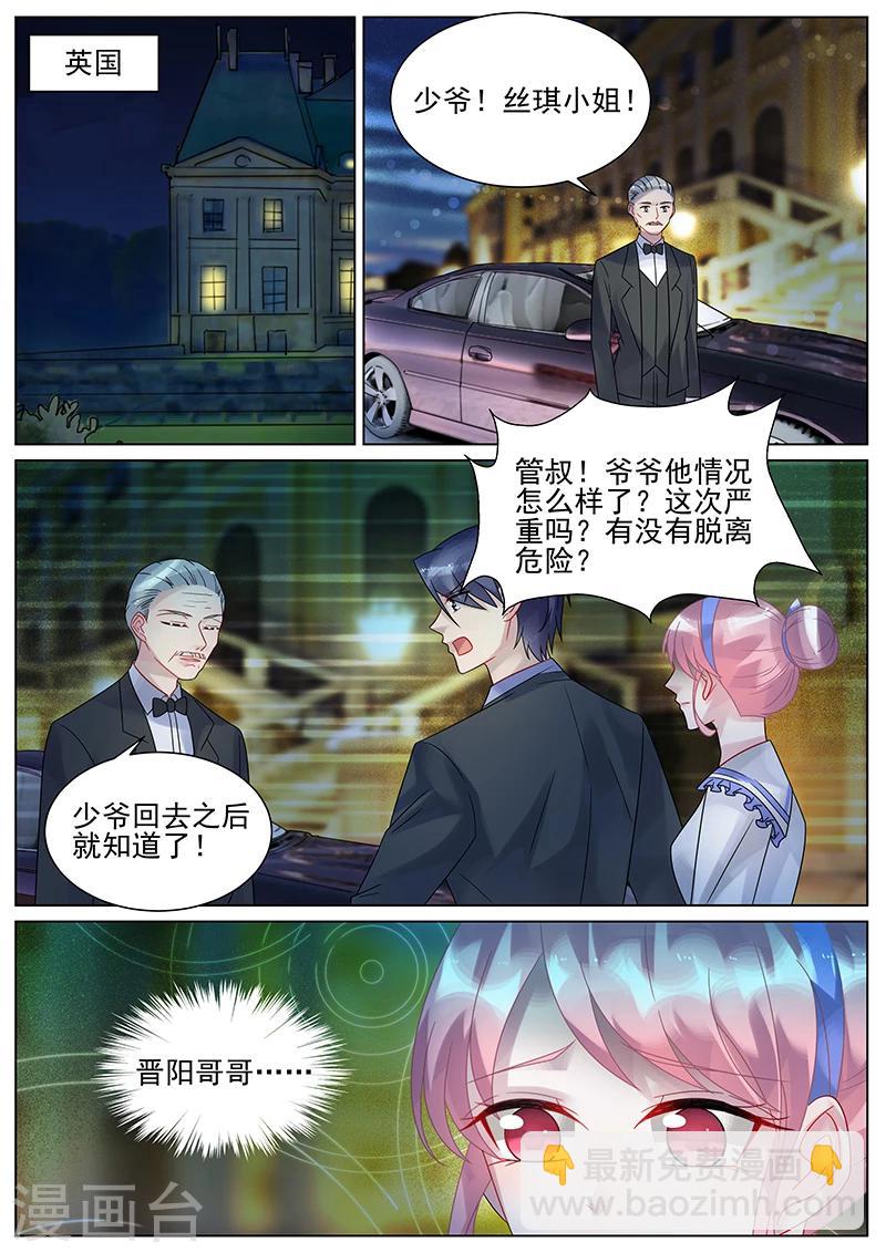 第149话-第149话