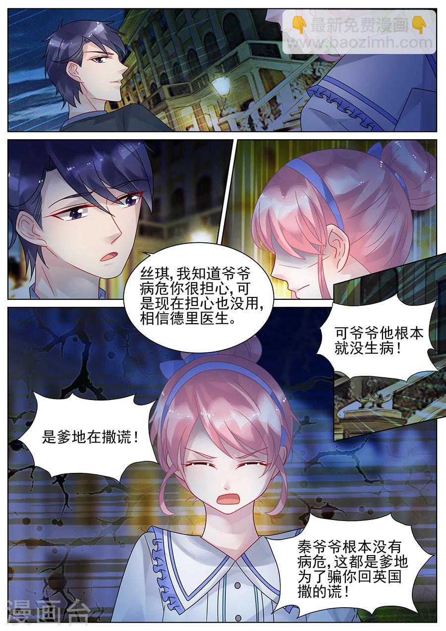 第149话-第149话