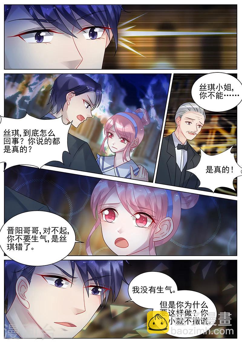 第149话-第149话