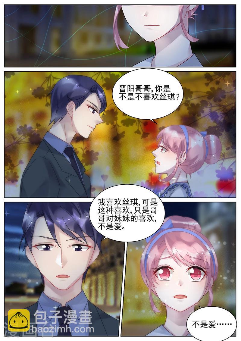 第149话-第149话
