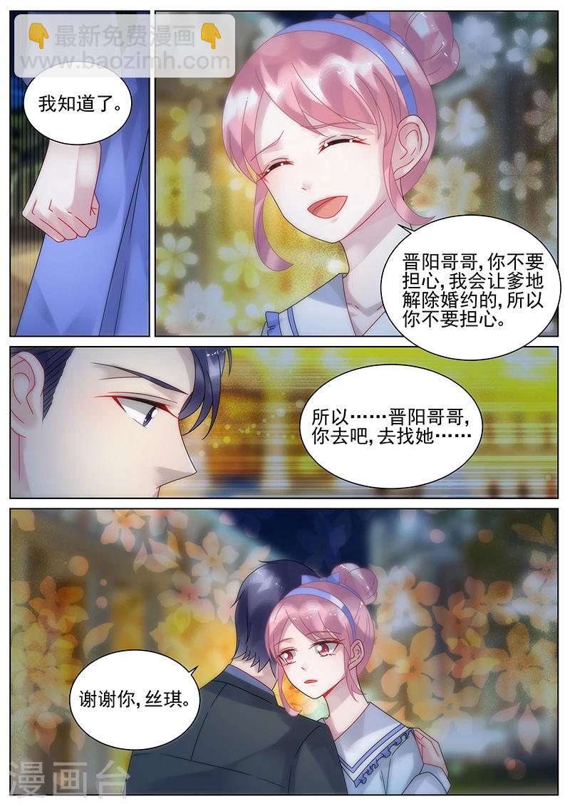 第149话-第149话