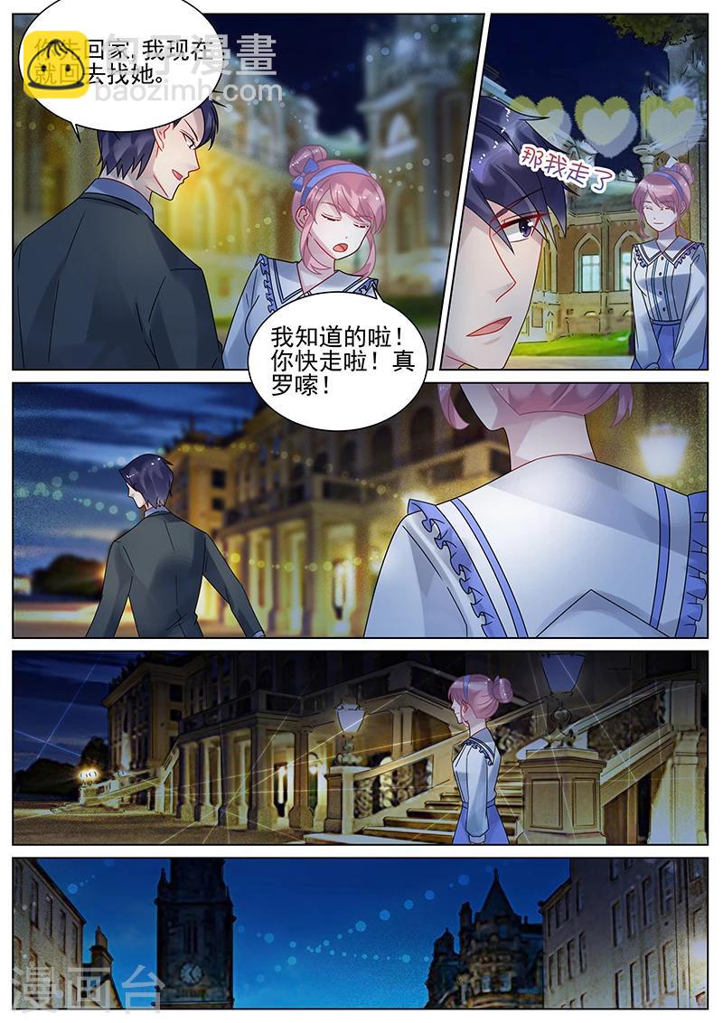 第149话-第149话