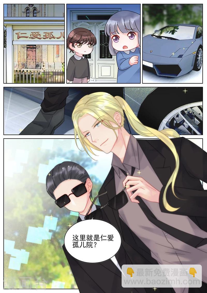第149话-第149话