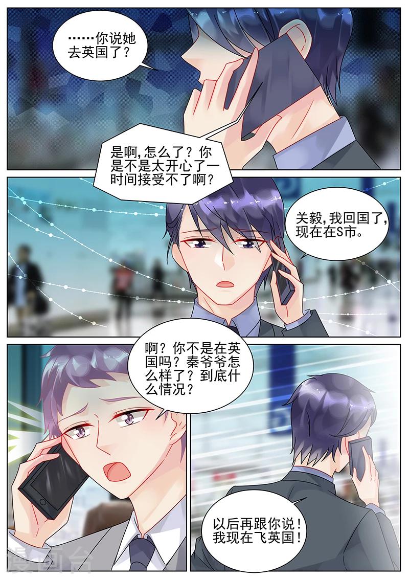 第151话-第151话