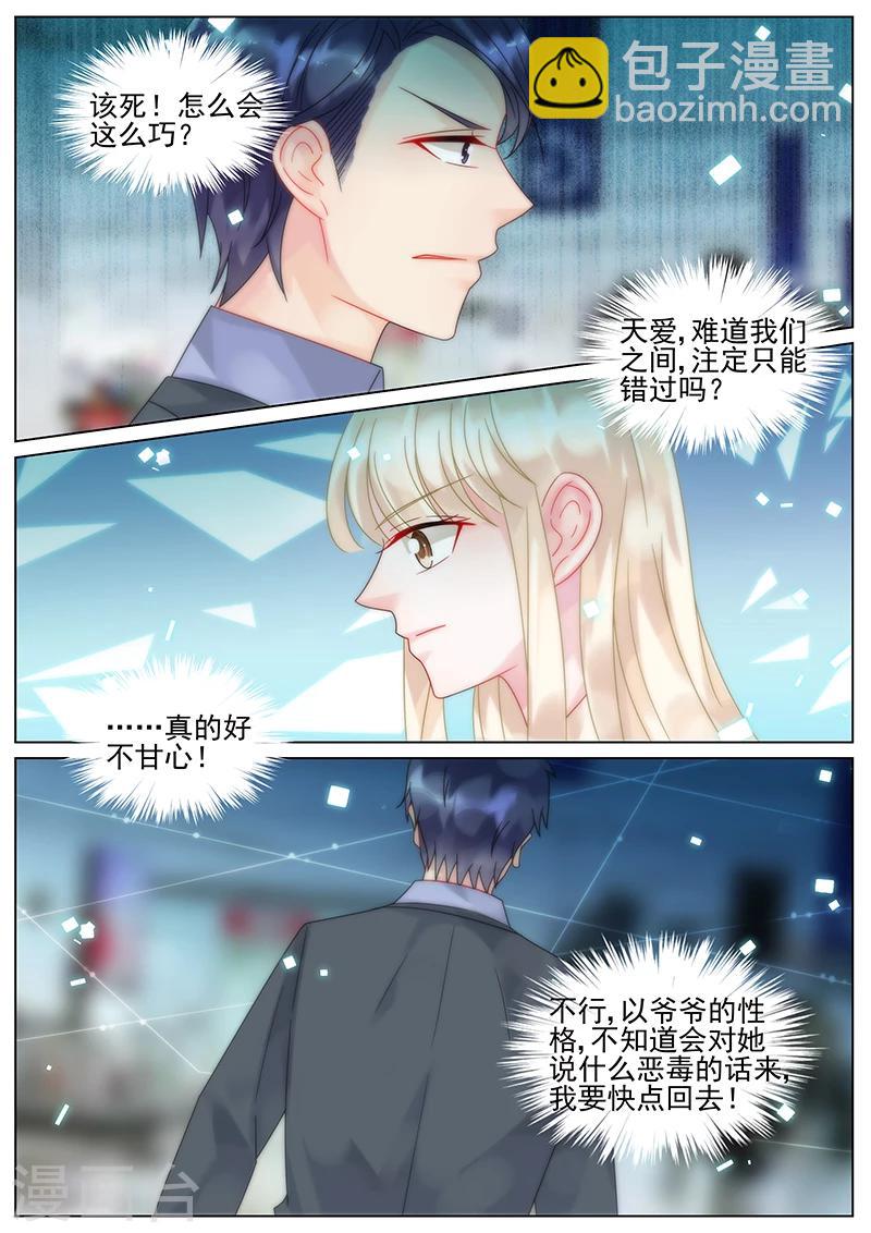 第151话-第151话