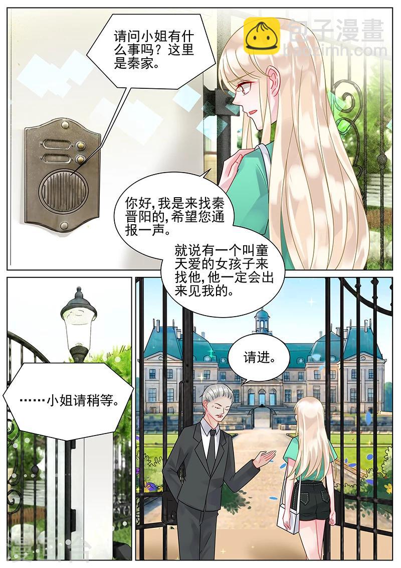 第151话-第151话