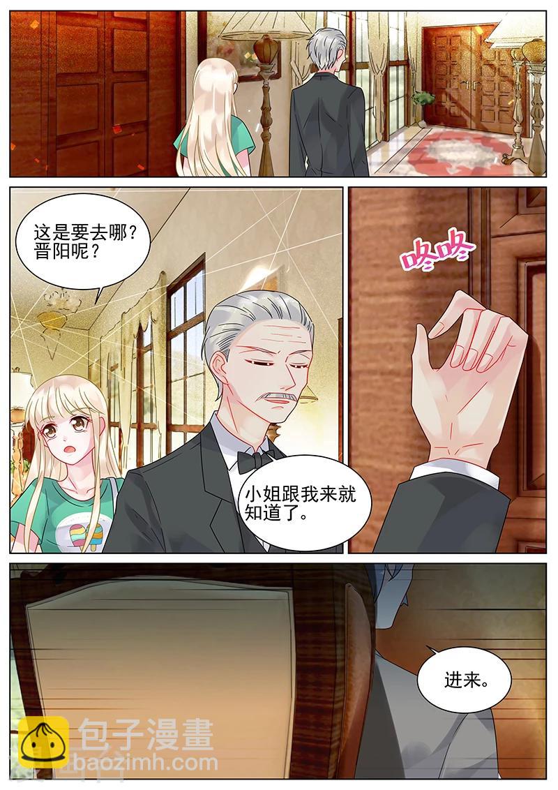 第151话-第151话