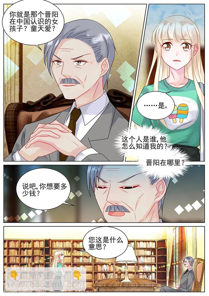 第151话-第151话