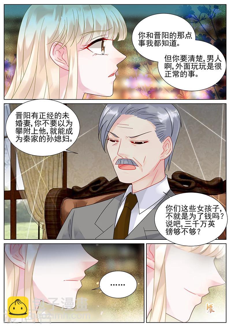 第151话-第151话