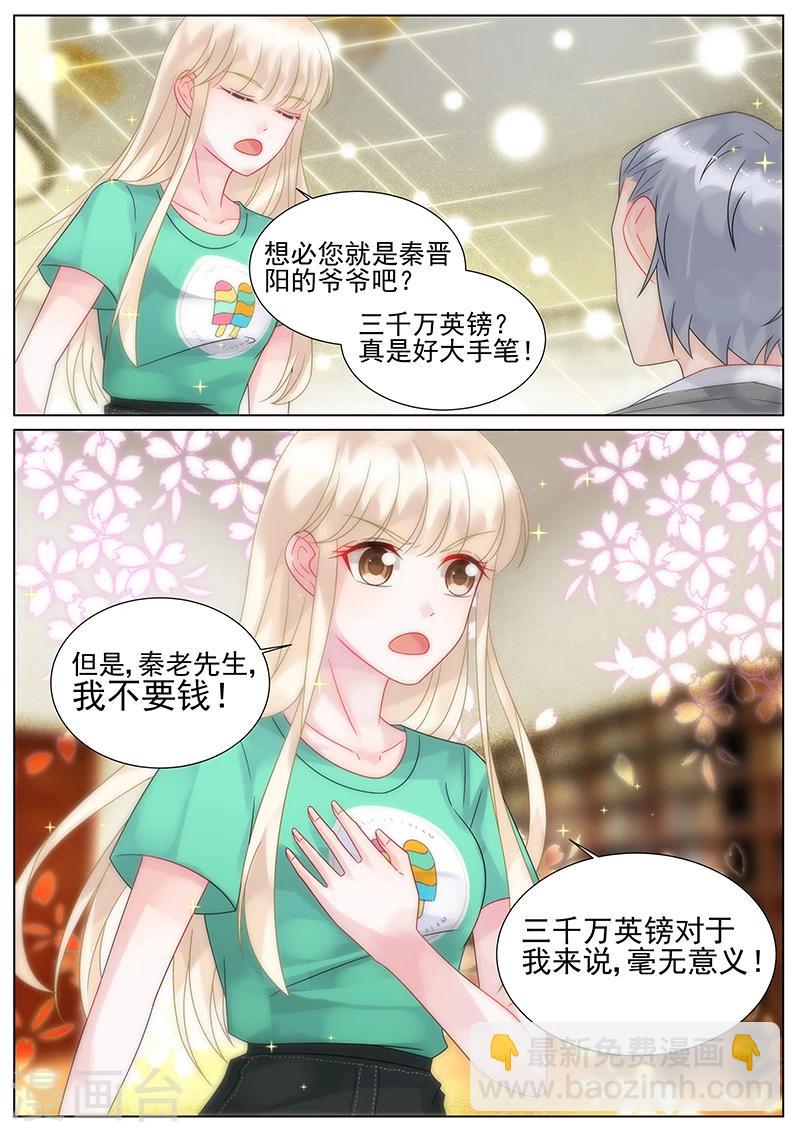 第151话-第151话