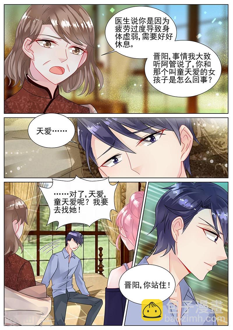 第153话-第153话