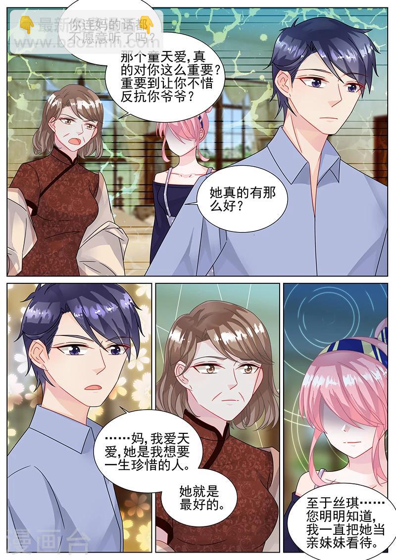 第153话-第153话