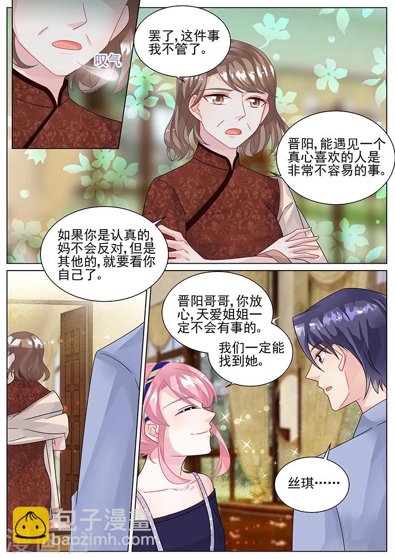 第153话-第153话
