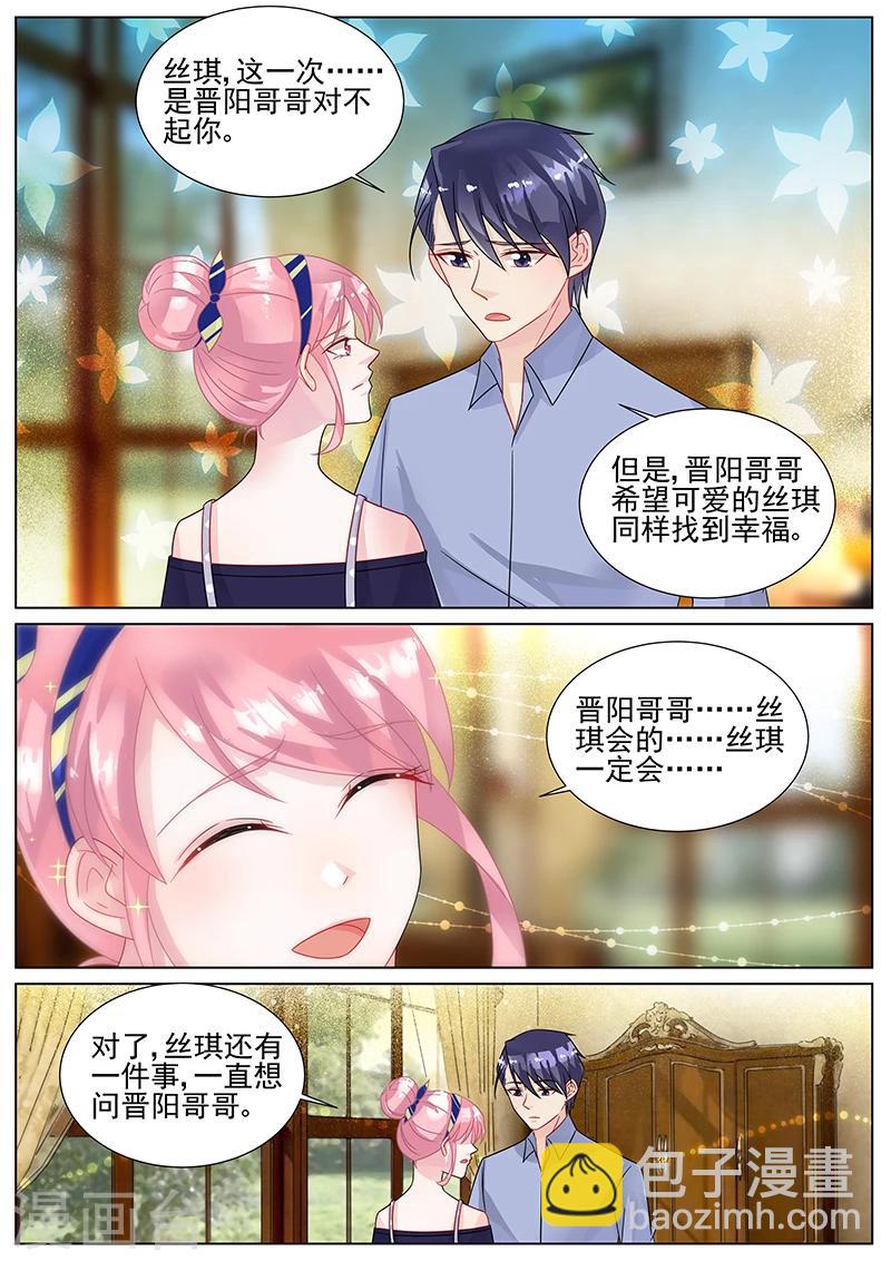 第153话-第153话