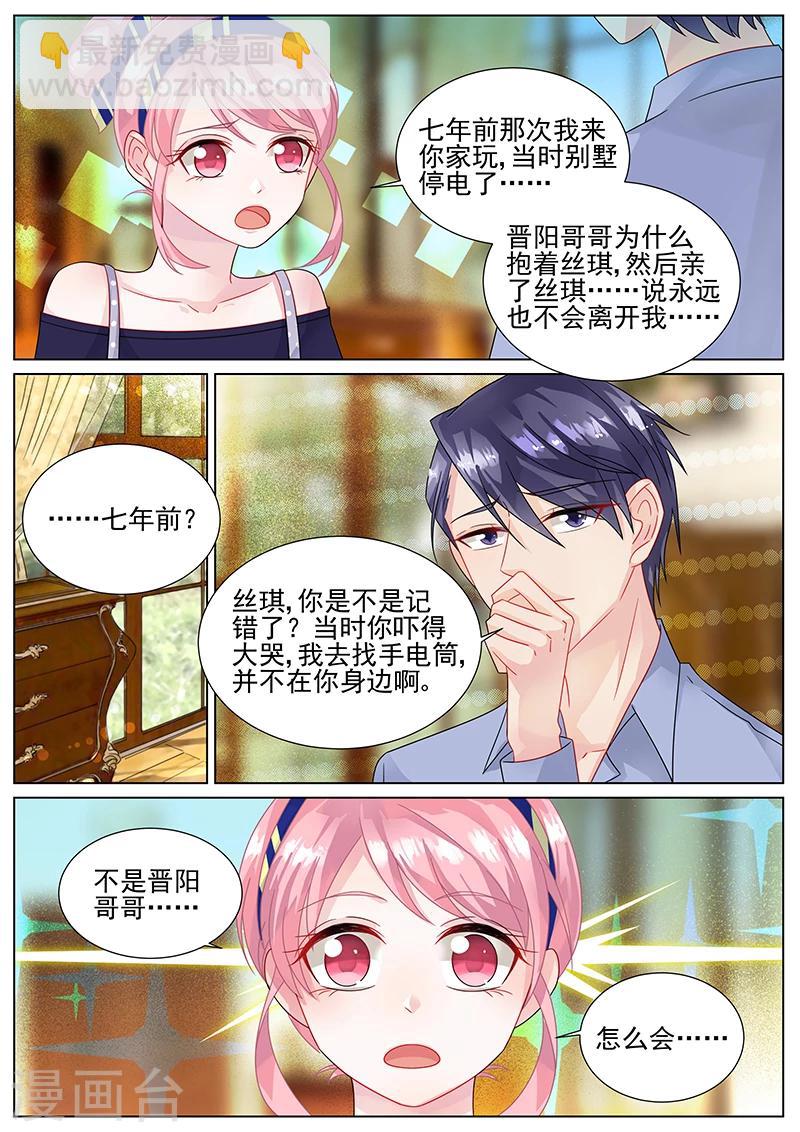 第153话-第153话