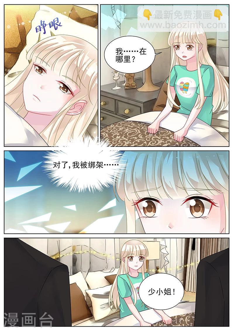 第155话-第155话