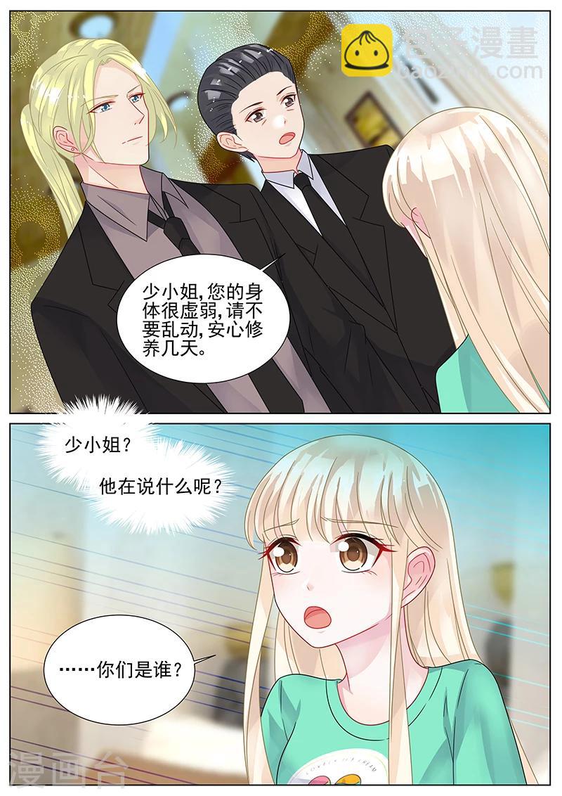 第155话-第155话
