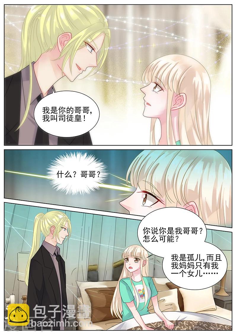 第155话-第155话