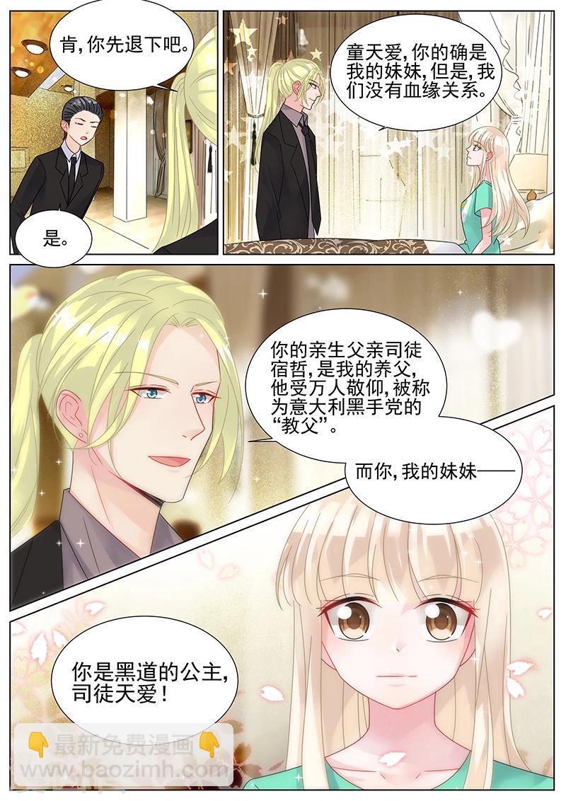 第155话-第155话