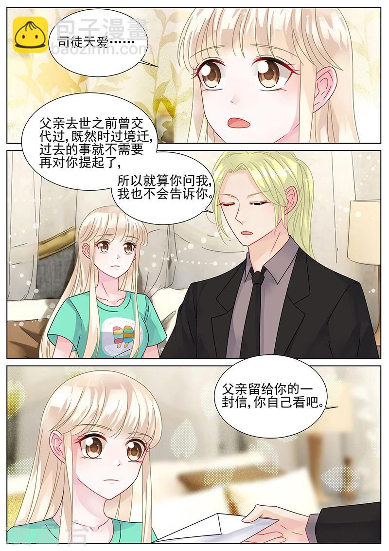 第155话-第155话