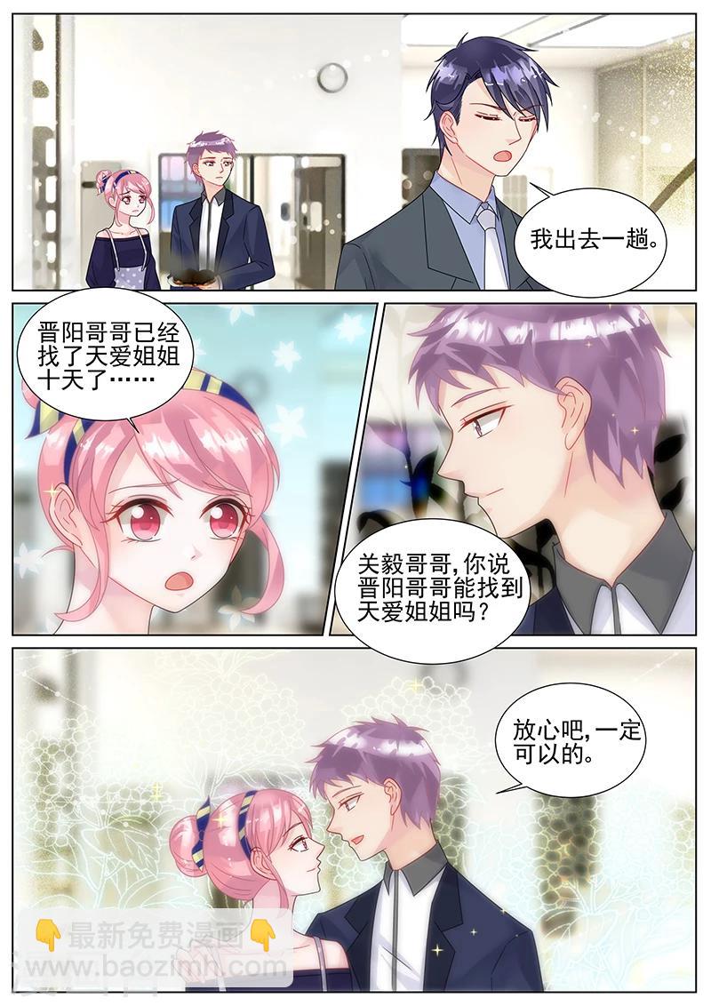 第155话-第155话
