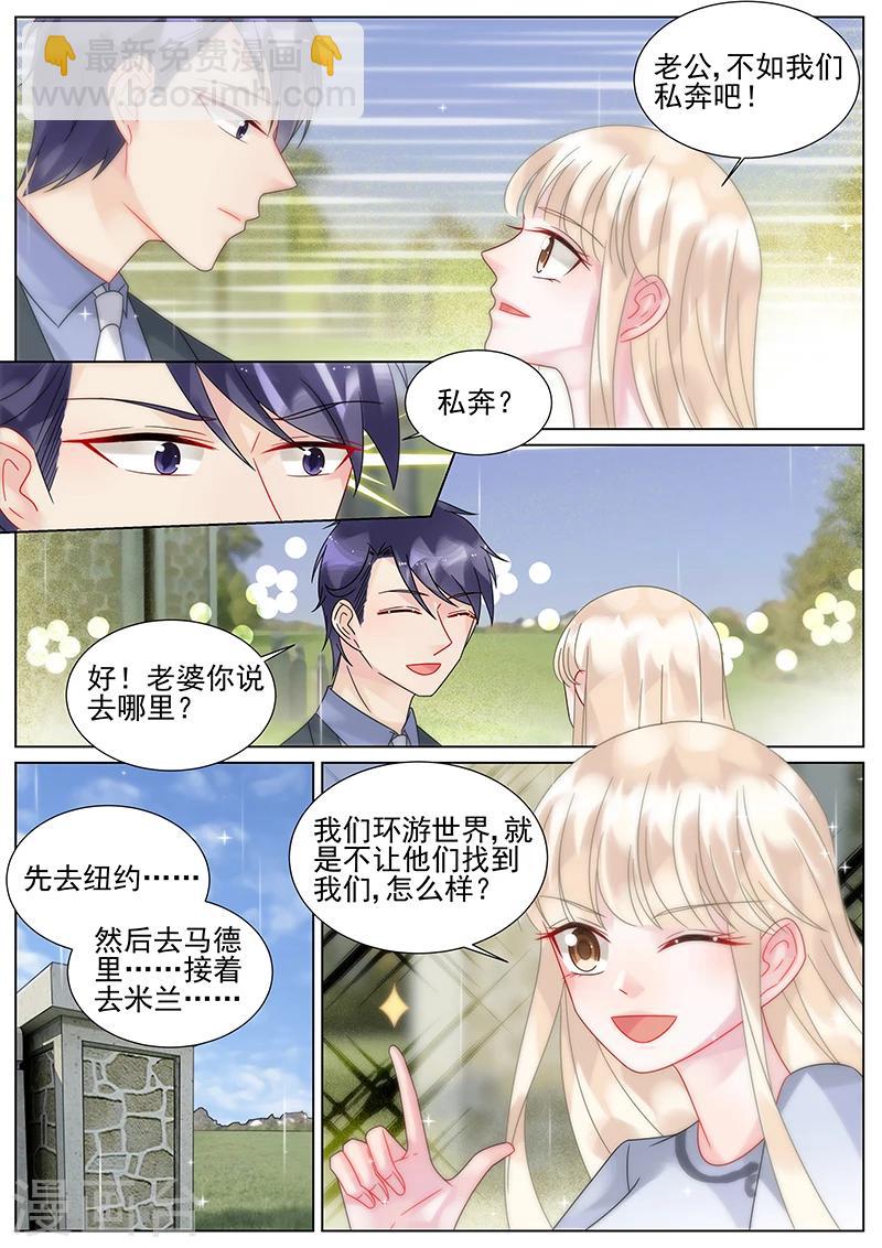 最终话-第157话