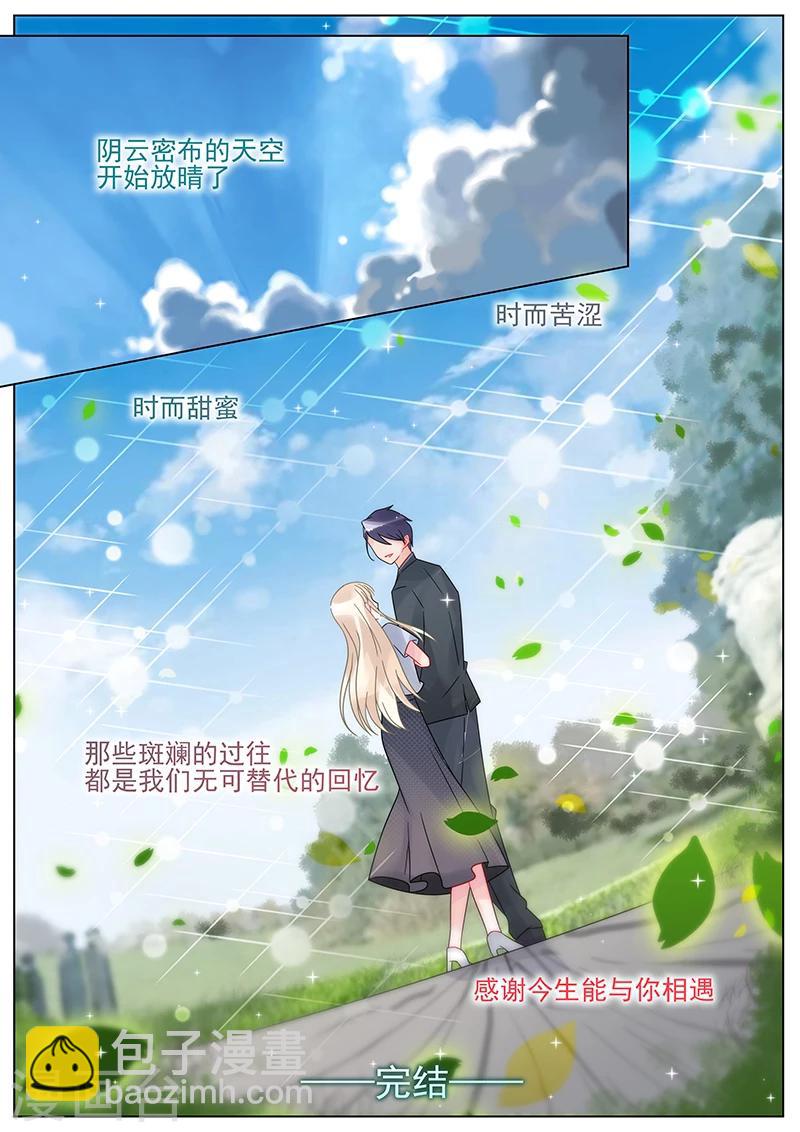 最终话-第157话