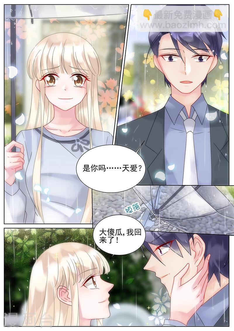 最终话-第157话