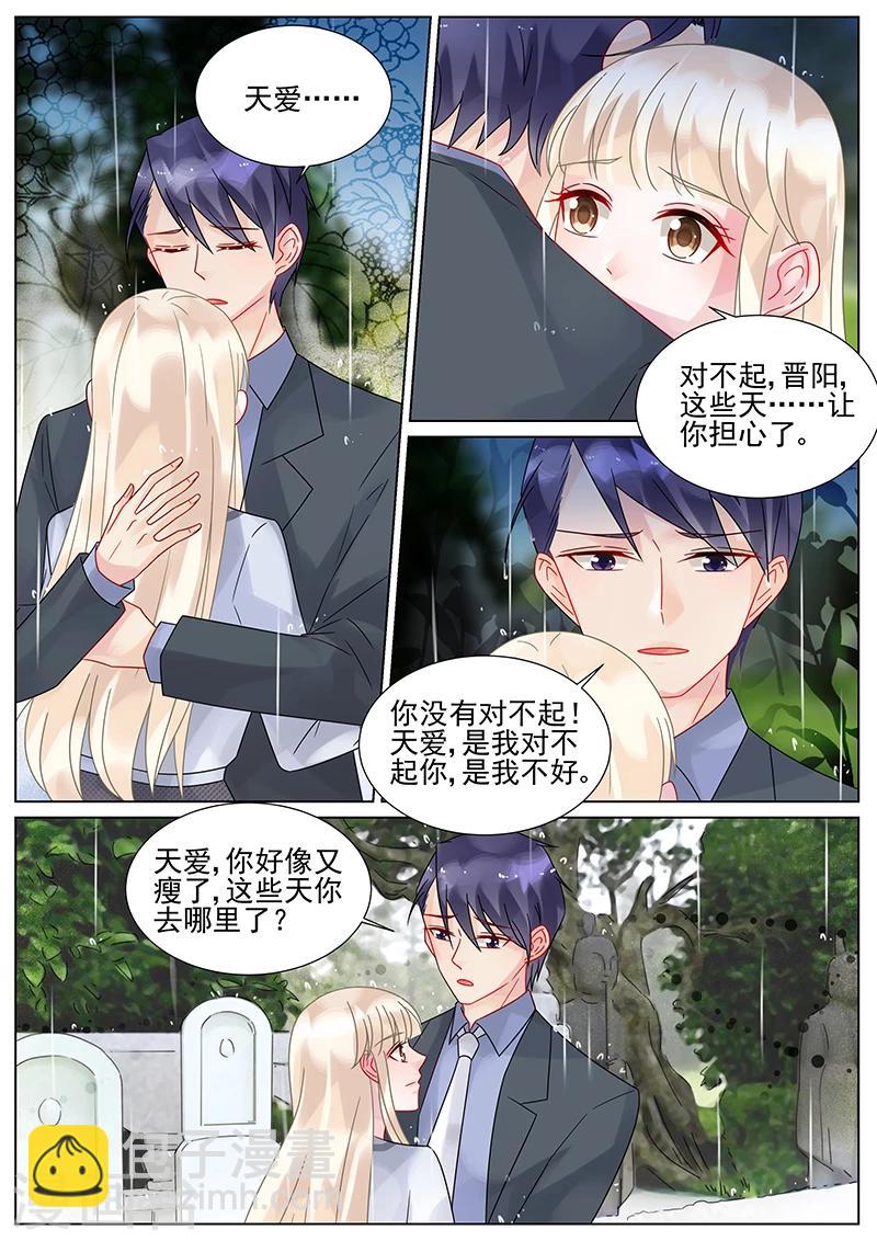 最终话-第157话