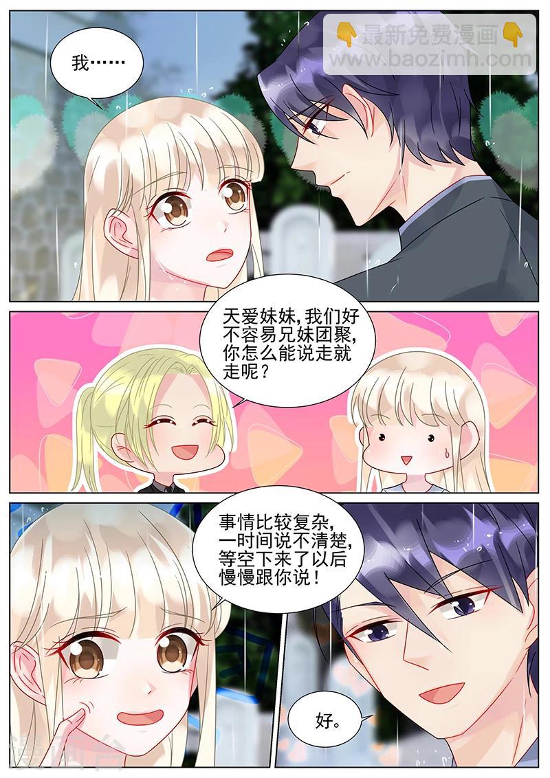 最终话-第157话